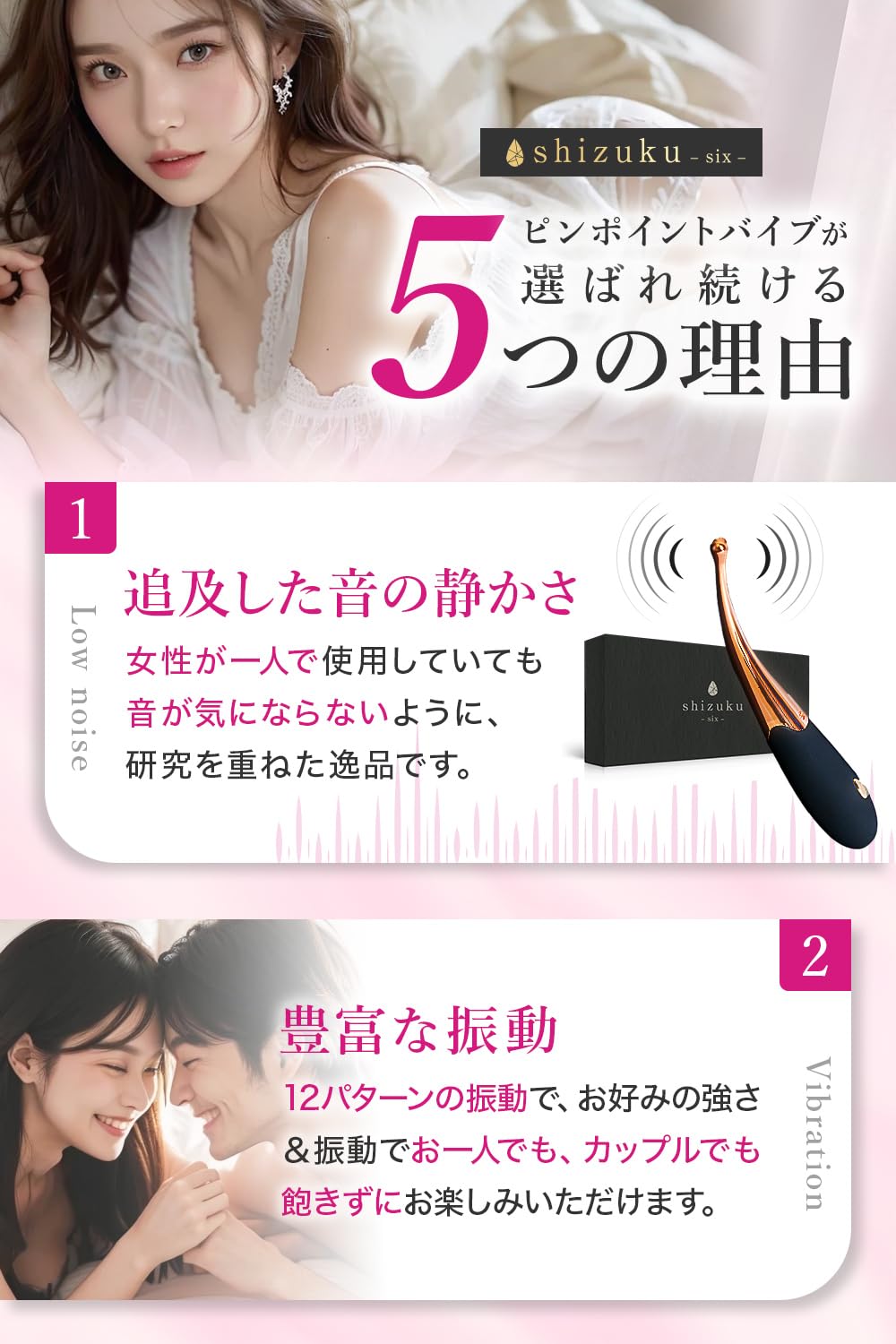Amazon.co.jp: shizuku-six- ピンポイント 激震 電動マッサージャー